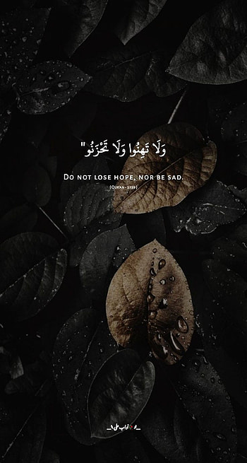 Islamic, Islam, black, jumma, Allah HD phone wallpaper
