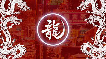 Red Dragon, dragon, red, Chinese, Japan HD wallpaper