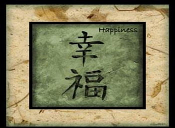 happiness in many words, japanese, words, happiness HD wallpaper