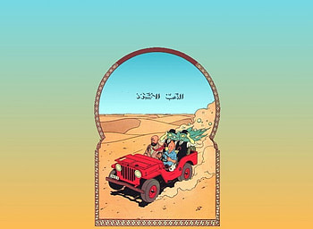 Tintin au pays de l'or noir, dog, milou, colored, snowy, cartoon, herge, car, comic, france, jeep, cartoons, cool, desert, funny, tintin HD wallpaper