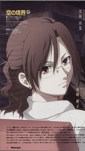Kara anime, anime, touko aozaki HD phone wallpaper