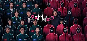 TV Show — Squid Game Season 3, TV Show, Squid Game HD wallpaper