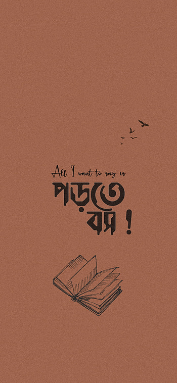 Exam Pressure, Study, paper HD phone wallpaper