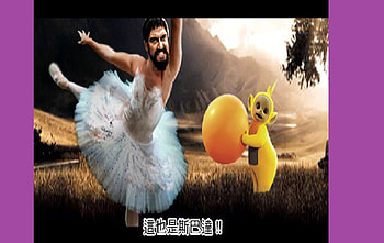 this was not supossed to be leaked, seen, to too, tellitubi, sparta HD wallpaper
