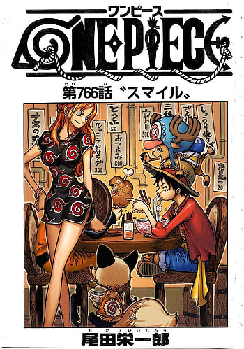 Luffy, Anime, Naruto, Nami, One Piece, Chopper, Manga HD phone wallpaper
