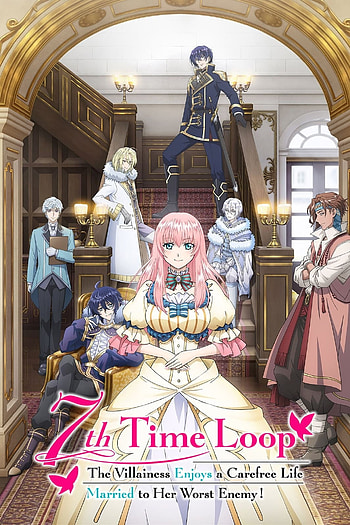 7th Time Loop Anime : A Villainess's Marriage, Anime HD phone wallpaper