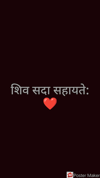Shiva, shivay, shankar, Hindu, bholenath, shiv, lord shiva, bhagwan, GOD, om namah, ram HD phone wallpaper