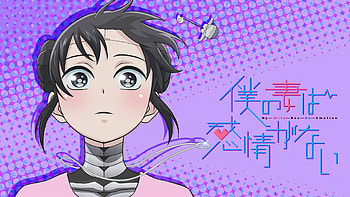Mina, Anime, My Wife Has No Emotion, Mina (My Wife Has No Emotion) HD wallpaper