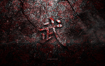 Warrior Kanji Symbol, Warrior Japanese character, red stone texture, Japanese Symbol for Warrior, grunge stone texture, Warrior, Kanji, Warrior hieroglyph, Japanese hieroglyphs HD wallpaper
