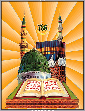 Makka Madina - Muslim Makkah Madina HD phone wallpaper