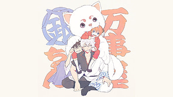 Anime Gintama Gintoki Sakata, Kagura, Sadaharu, Emotional HD wallpaper