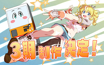 Reborn as a Vending Machine: Lammis & Boxxo — Anime, Anime, Reborn as a Vending Machine I Now Wander the Dungeon HD wallpaper