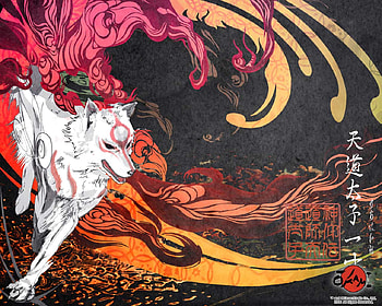 Ōkami 大神 realistic Amaterasu , okami, amaterasu HD wallpaper