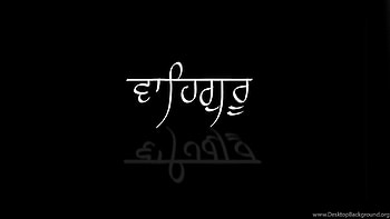Waheguru HD wallpaper