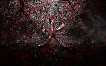 Fire Kanji Symbol, Fire Japanese character, red stone texture, Japanese Symbol for Fire, grunge stone texture, Fire, Kanji, Fire hieroglyph, Japanese hieroglyphs HD wallpaper