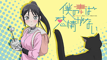 Anime, My Wife Has No Emotion, Mina (My Wife Has No Emotion), Mamoru (My Wife Has No Emotion) HD wallpaper