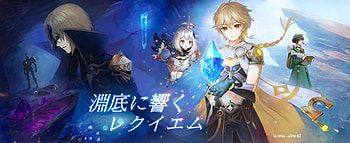 Paimon (Genshin Impact), Aether (Genshin Impact), Dainsleif (Genshin Impact), video game, Genshin Impact HD wallpaper