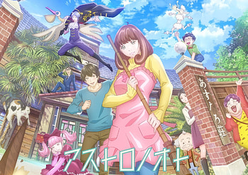 Astro Note Anime - Art by Takumi Miyasaki, Anime, Astro Note, Takumi Miyasaki HD wallpaper