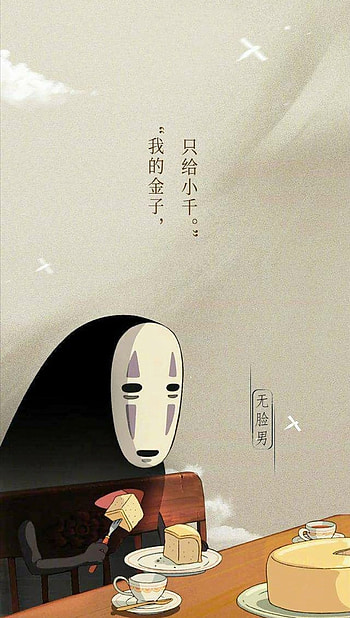 Studio ghibli, SpiritedAway, anime HD phone wallpaper