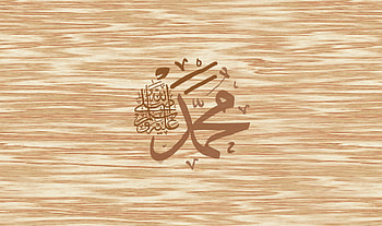 ALLAH HD wallpaper