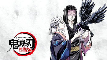 Demon Slayer: Kimetsu no Yaiba — Kagaya Ubuyashiki Ultra, Anime, Demon Slayer: Kimetsu no Yaiba, Kagaya Ubuyashiki HD wallpaper