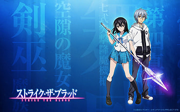 Strike The Blood, Yukina Himeragi, Akatsuki, Kojo Akatsuki, Spear, Yukina, Sword Shaman, Big Eyes, Anime Girl, Anime Couple, Anime, Himeragi, Kojo, Seifuku, School Uniform, Vampire, Anime Guy HD wallpaper