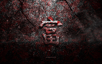 Rich Kanji Symbol, Rich Japanese character, red stone texture, Japanese Symbol for Rich, grunge stone texture, Rich, Kanji, Rich hieroglyph, Japanese hieroglyphs HD wallpaper