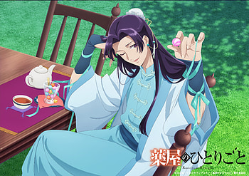 Anime, The Apothecary Diaries, Jinshi (The Apothecary Diaries) HD wallpaper
