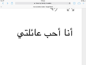 I love my family in Arabic. I want it tattoo on me. X HD wallpaper