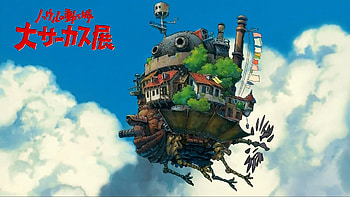 Howl's Moving Castle 2 (Fake) movie poster by DaisyLovin on DeviantArt HD wallpaper