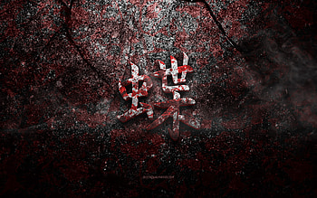 Butterfly Kanji Symbol, Butterfly Japanese character, red stone texture, Japanese Symbol for Butterfly, grunge stone texture, Butterfly, Kanji, Butterfly hieroglyph, Japanese hieroglyphs HD wallpaper