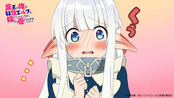 Elf Bride Anime - Arcemon Dilemma Background, Anime, An Arcemon's Dilemma: How to Love Your Elf Bride HD wallpaper