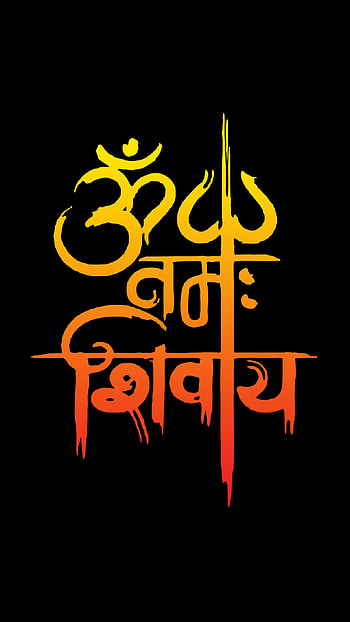 Om nama shiva, mahakal HD phone wallpaper