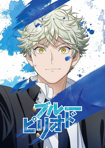 Poster, Blue Period HD phone wallpaper