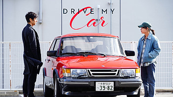 movie, Drive My Car HD wallpaper