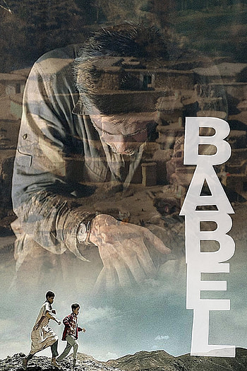 Babel Movie, Movie Poster, Abyss, Movie Database HD phone wallpaper
