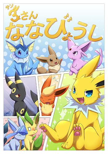 Jolteon, Pokemon Jolteon , Electric type, Thunderbolt attack HD phone wallpaper