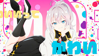 Alisa Mikhailovna Kujou – Alya’s Quiet Heart in Stunning, Alya Sometimes Hides Her Feelings In Russian HD wallpaper