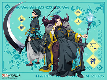 The Apothecary Diaries : Maomao & Jinshi — Anime, Maomao (The Apothecary Diaries), Jinshi (The Apothecary Diaries) HD wallpaper