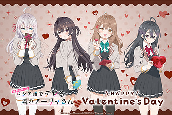 Valentine’s Day : Alya’s Hidden Feelings in Russian Anime Style, Anime, Alya Sometimes Hides Her Feelings in Russian HD wallpaper