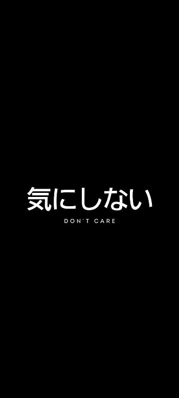 Don't care, magenta, midnight, black, dark HD phone wallpaper