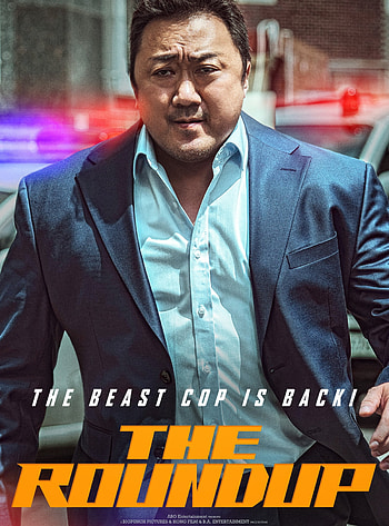 Ma Dong-seok, Bom tn ca ma dong seok gy st phng HD phone wallpaper