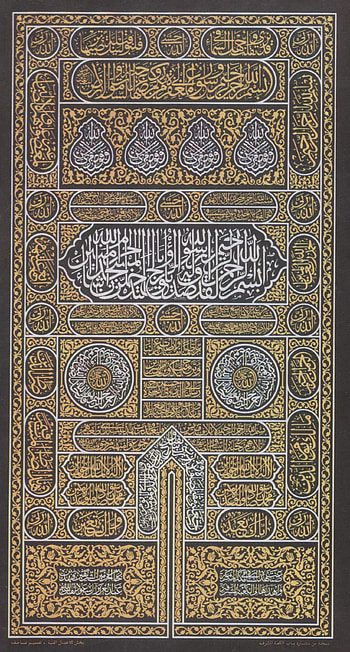 The Islamic Gallery, Kaaba Door HD phone wallpaper