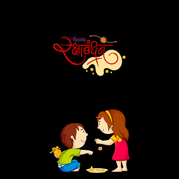 Raksha bandhan, art, cartoon HD phone wallpaper