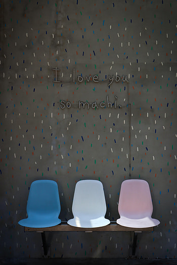 Love, Seat, Words, Wall, Phrase, Seats HD phone wallpaper