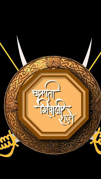 Shivaji Maharaj Jayanti, Dhaal, Talwaar HD phone wallpaper