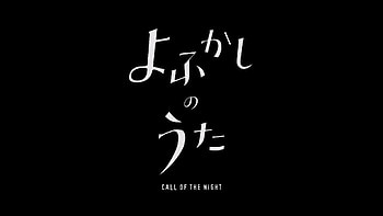 Call of the Night / Yofukashi no Uta, Call of the Night, Anime HD wallpaper