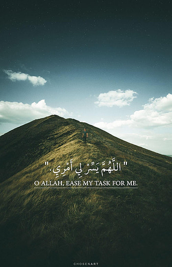 Islamic HD phone wallpaper
