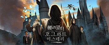 Harry Potter Hogwarts Mystery Korea Key Art 10k, harry-potter-hogwarts-mystery, games HD wallpaper
