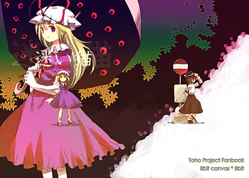 Wonderful Wall, classic, anime, touhou, wall, girl, new HD wallpaper